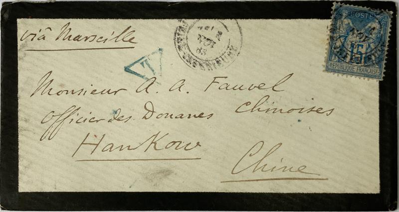 18831101 L Ph d'Orléans à Albert - 04.jpg