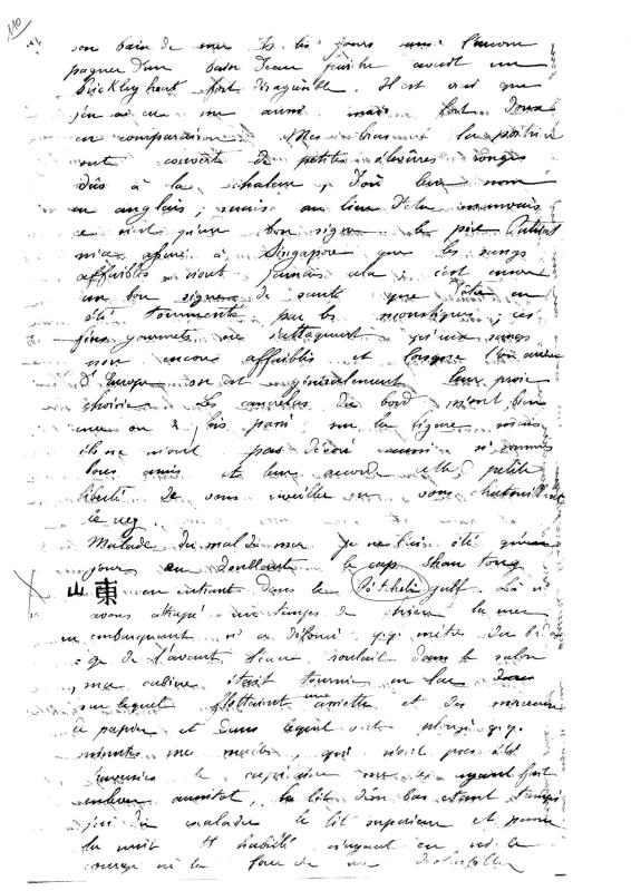 journal Albert décembre 1872-14.jpg