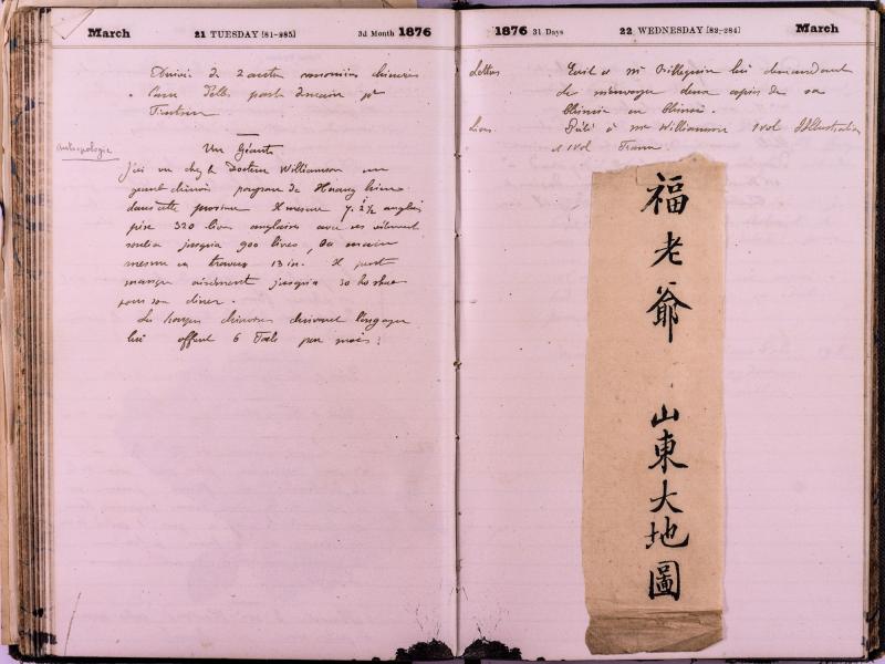 agenda Albert - mars 1876 - 11.jpg