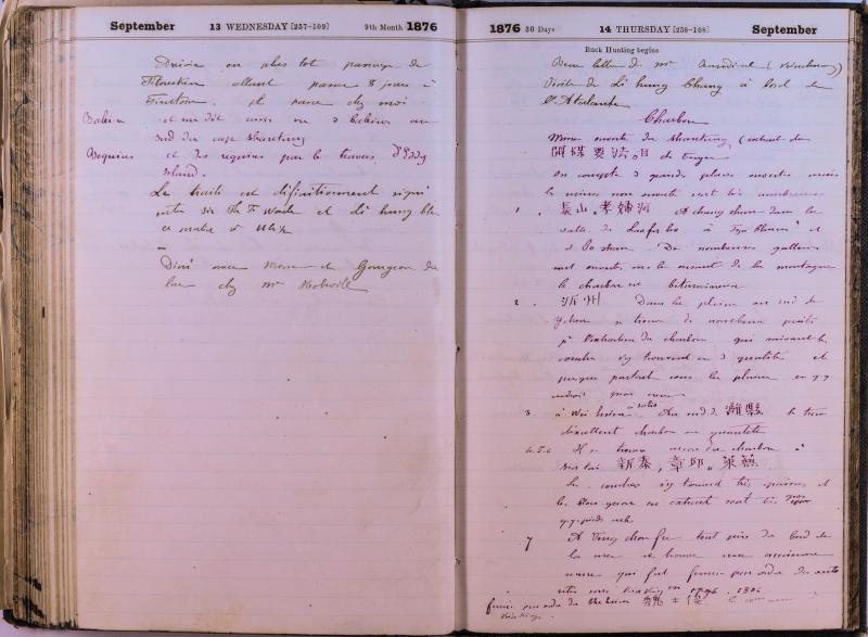 agenda Albert - septembre 1876 - 07.jpg