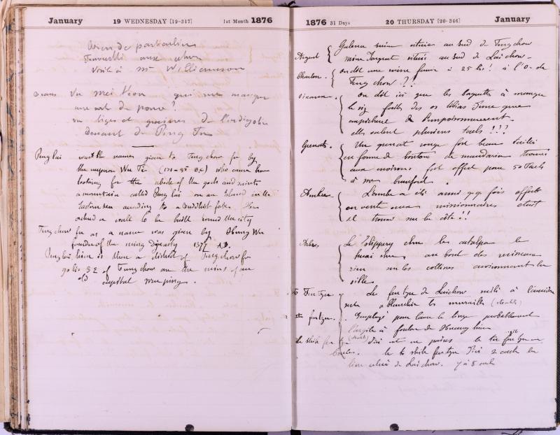 agenda Albert - janvier 1876 - 17.jpg agenda Albert - janvier 1876 - 17.jpg