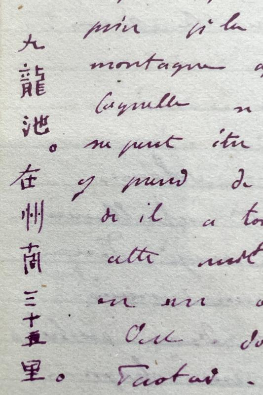 agenda Albert - mai 1876 - 20.jpg