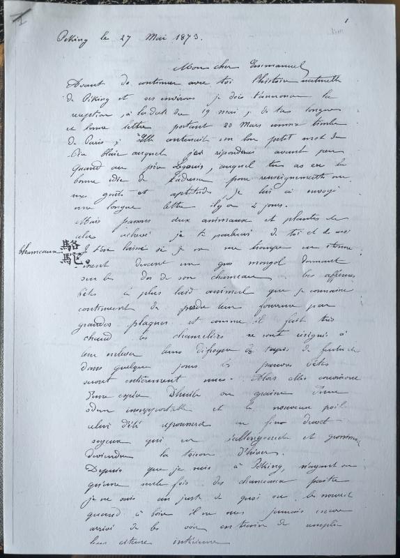 18730527 Albert à Emmanuel 01.jpg 18730527 Albert à Emmanuel 01.jpg