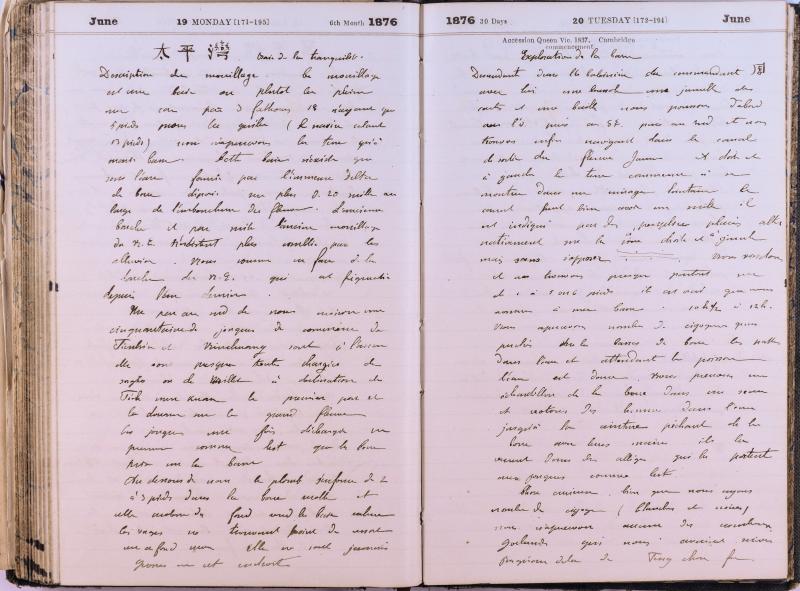 agenda Albert - juin 1876 - 10.jpg