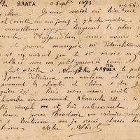 18850903 Albert à Madeleine 01.jpg