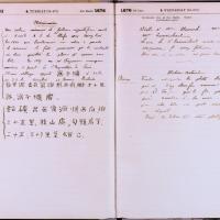 agenda Albert - avril 1876 - 02.jpg